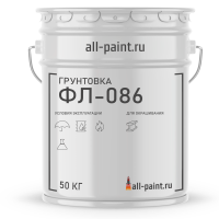Грунтовка ФЛ-086
