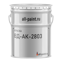 Краска ВД-АК-2803